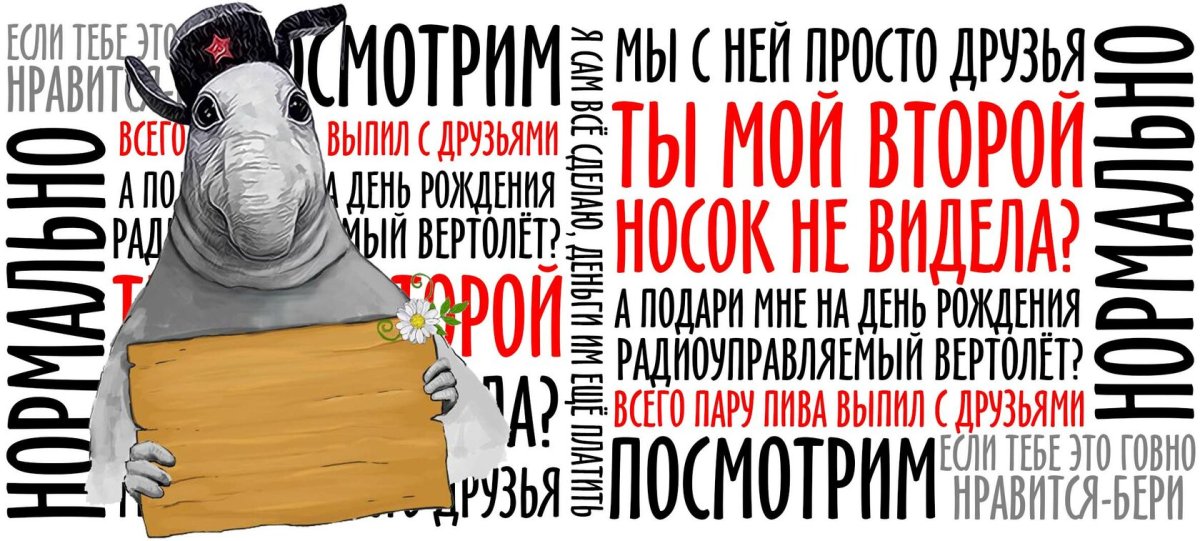 Смайлик Ждун