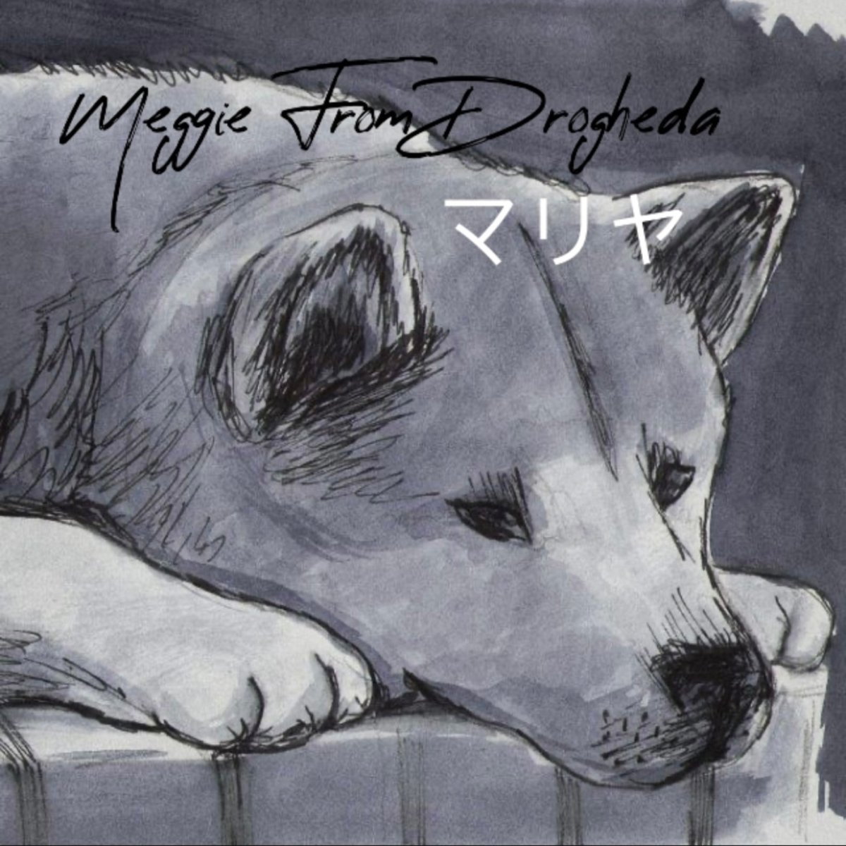 Скетчинг Мопс