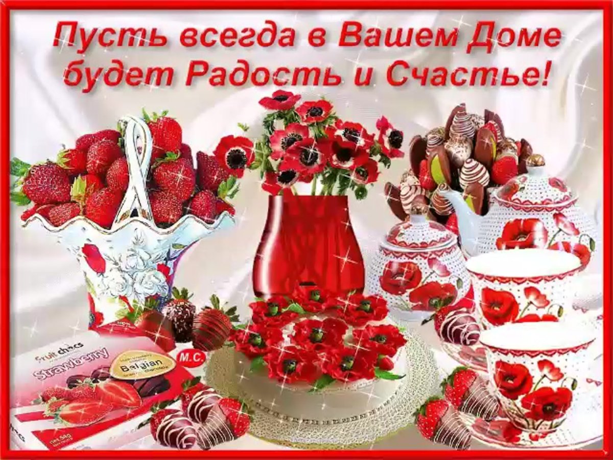 Открытка "хорошего настроения"