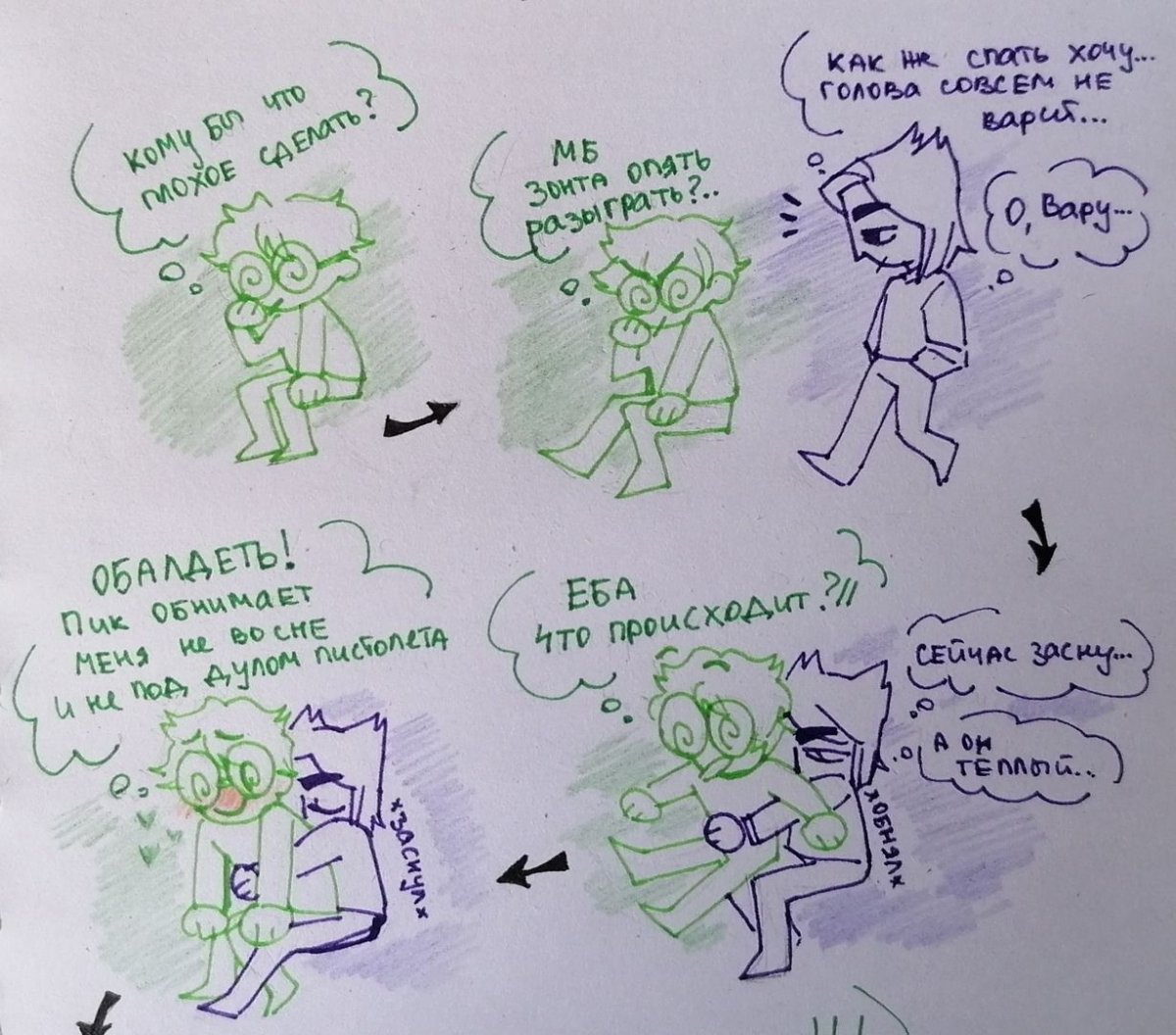 Шип 13 карт пик вару и Джокер