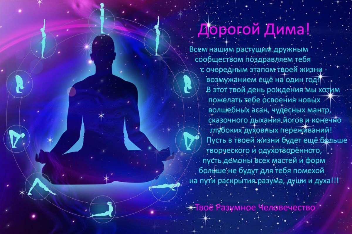 С днём рождения Олег Александрович