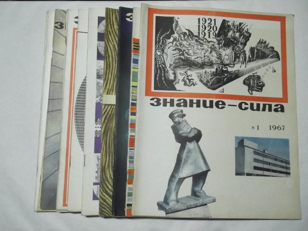 Сила знаний в книге