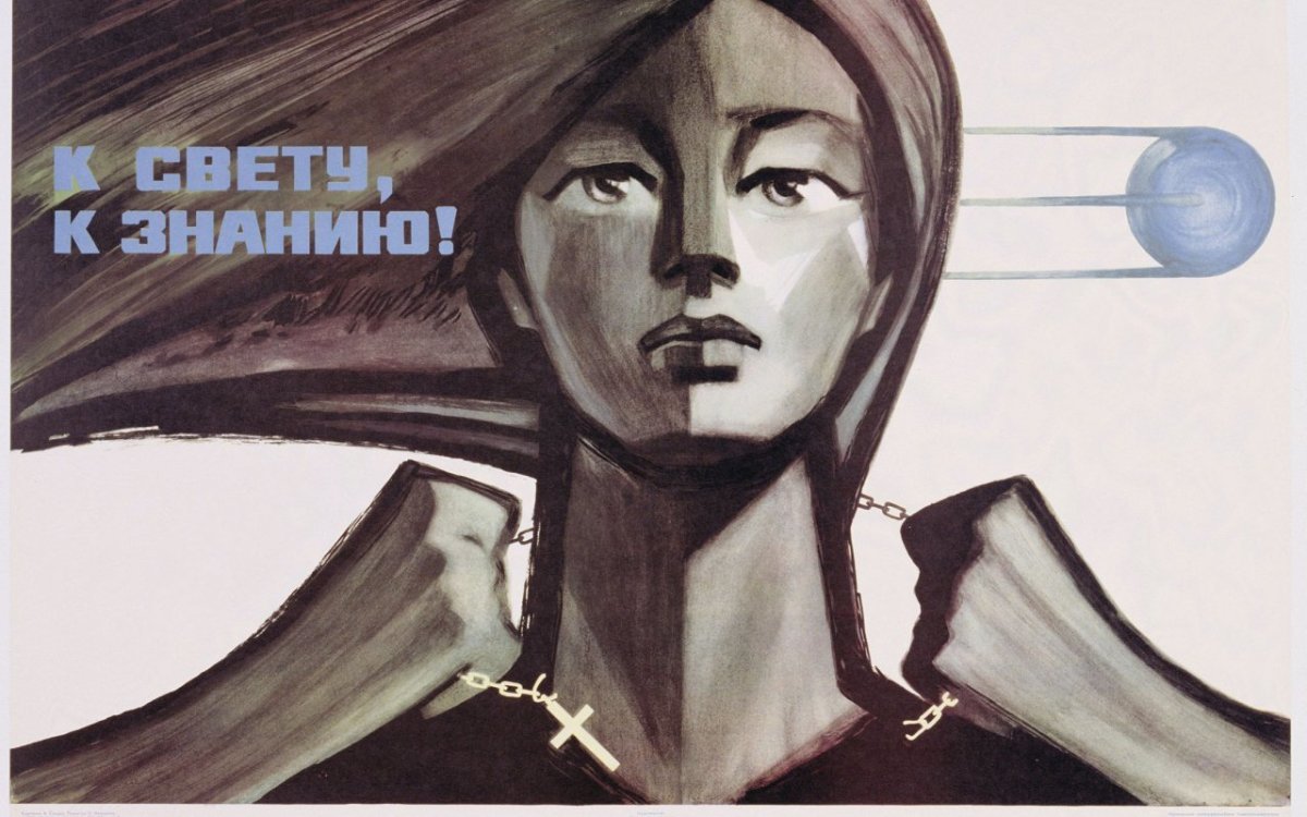 Советские плакаты про знания