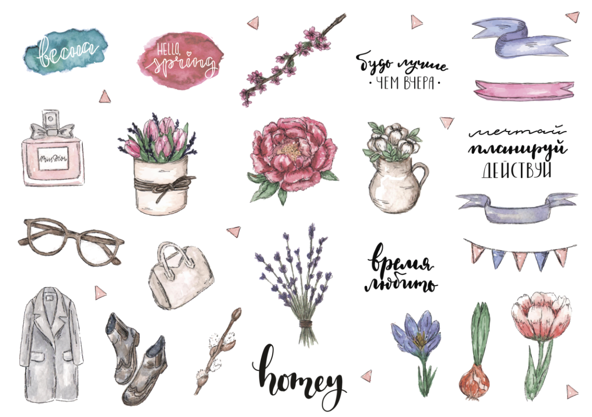 Весенние Стикеры