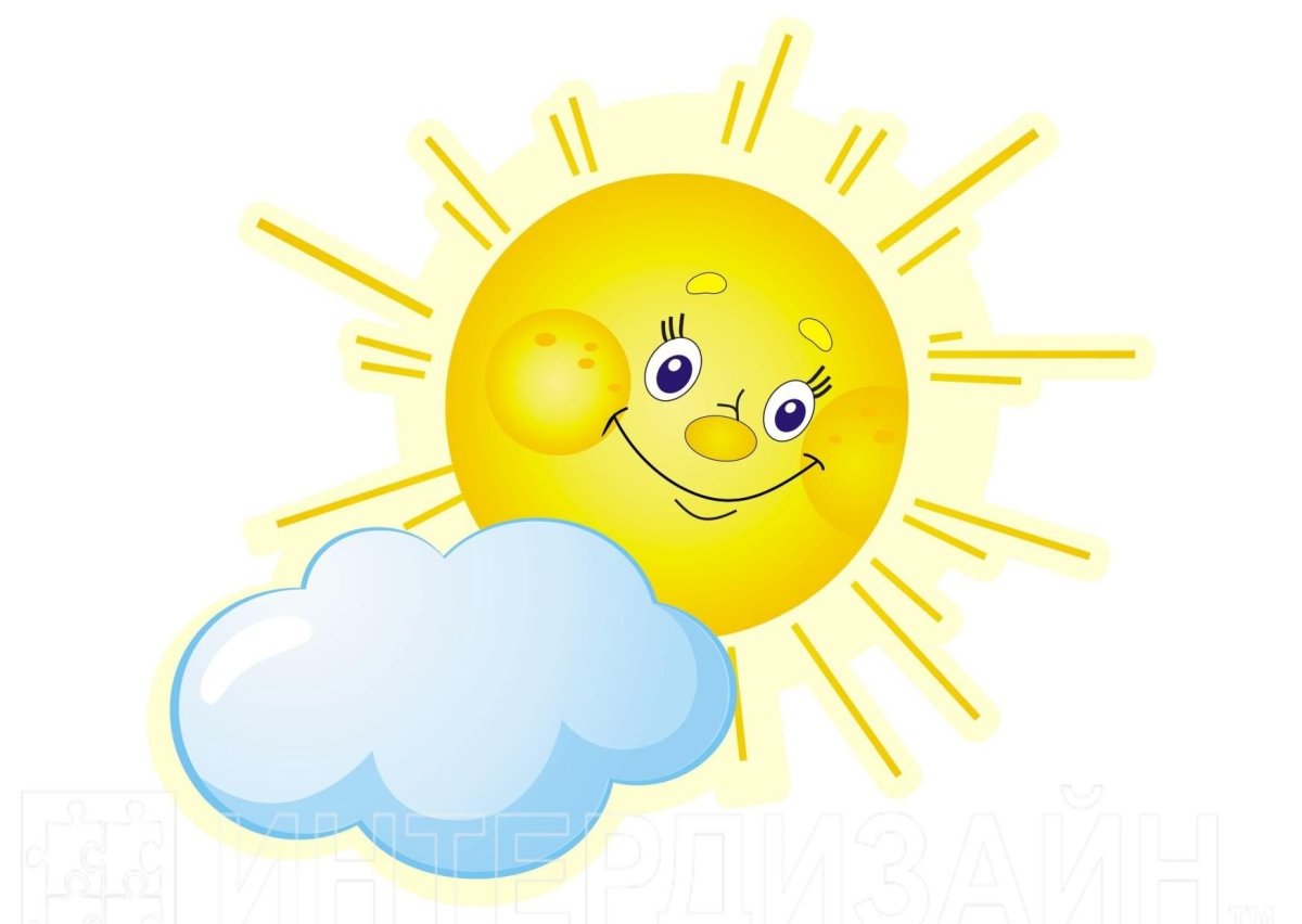 Солнышко у человека