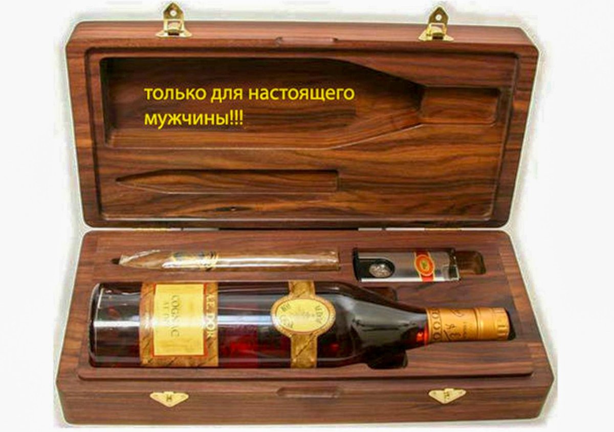 Подарок " мужчине"