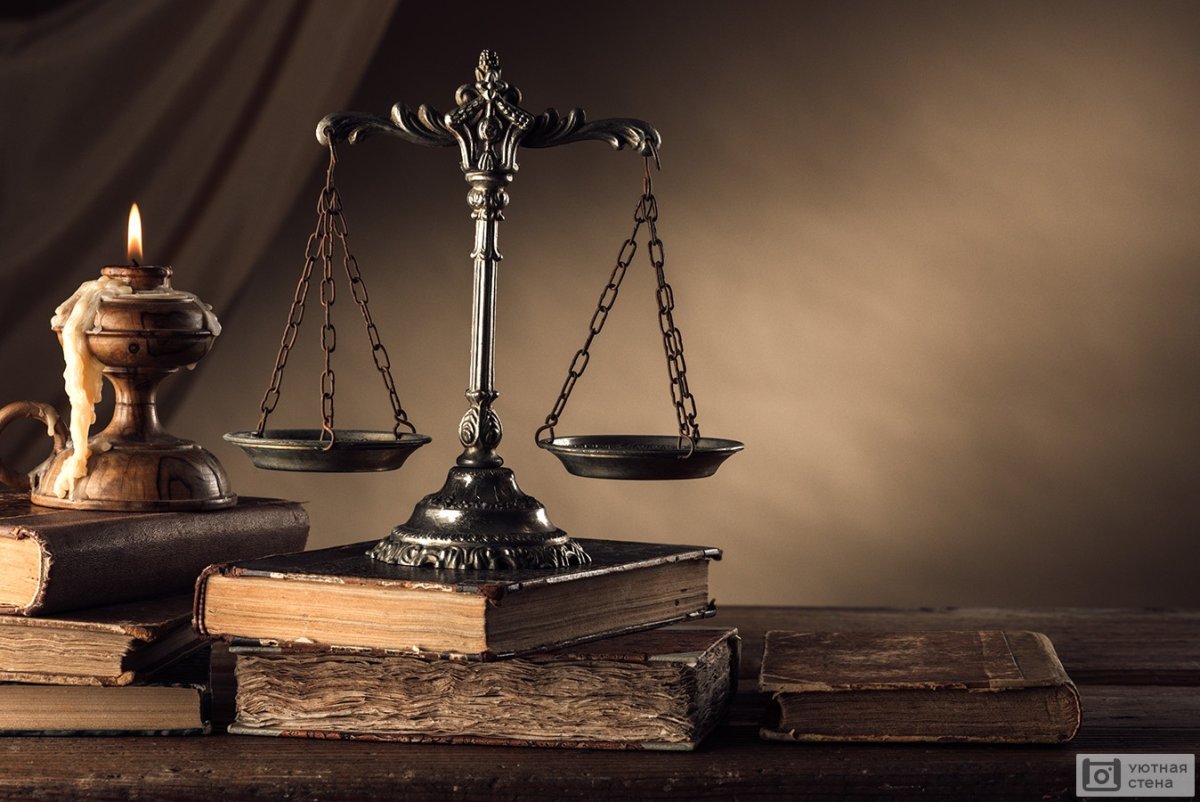 Юридическая атрибутика