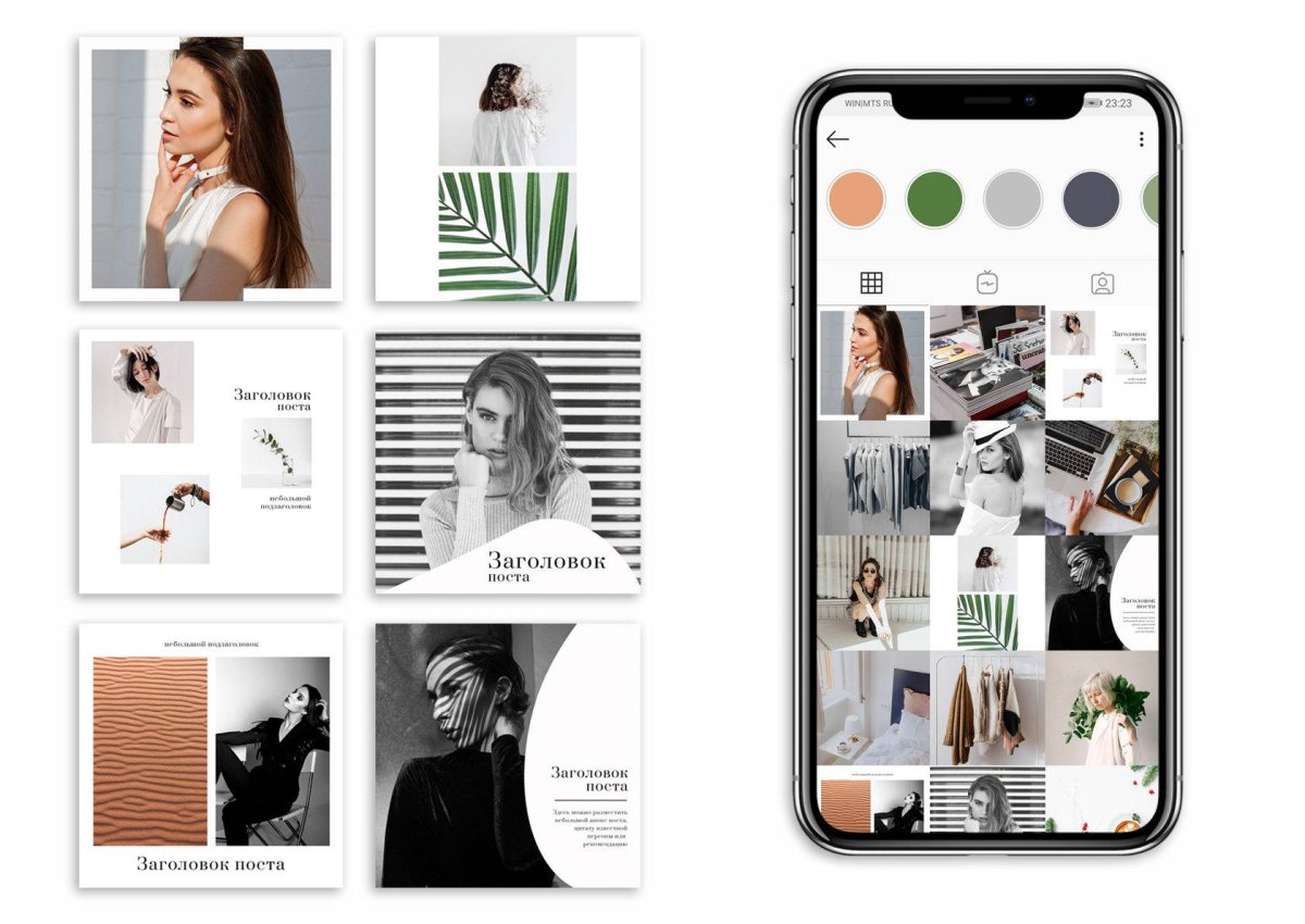 Макет профиля в инстаграме
