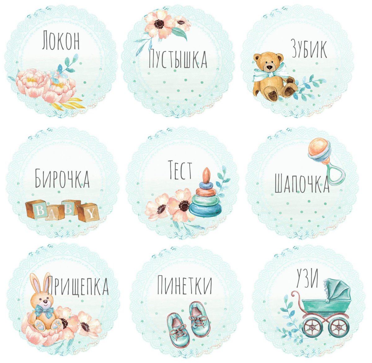 Карточки для скрапбукинга детские