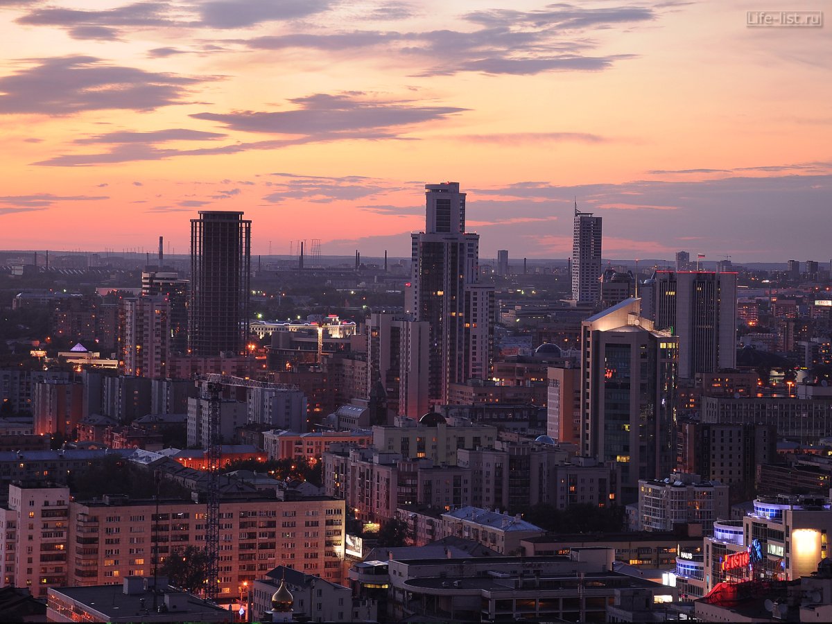 Екатеринбург город миллионник