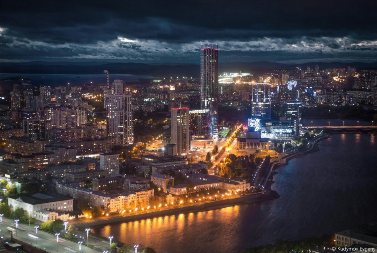 Вечерний Екатеринбург