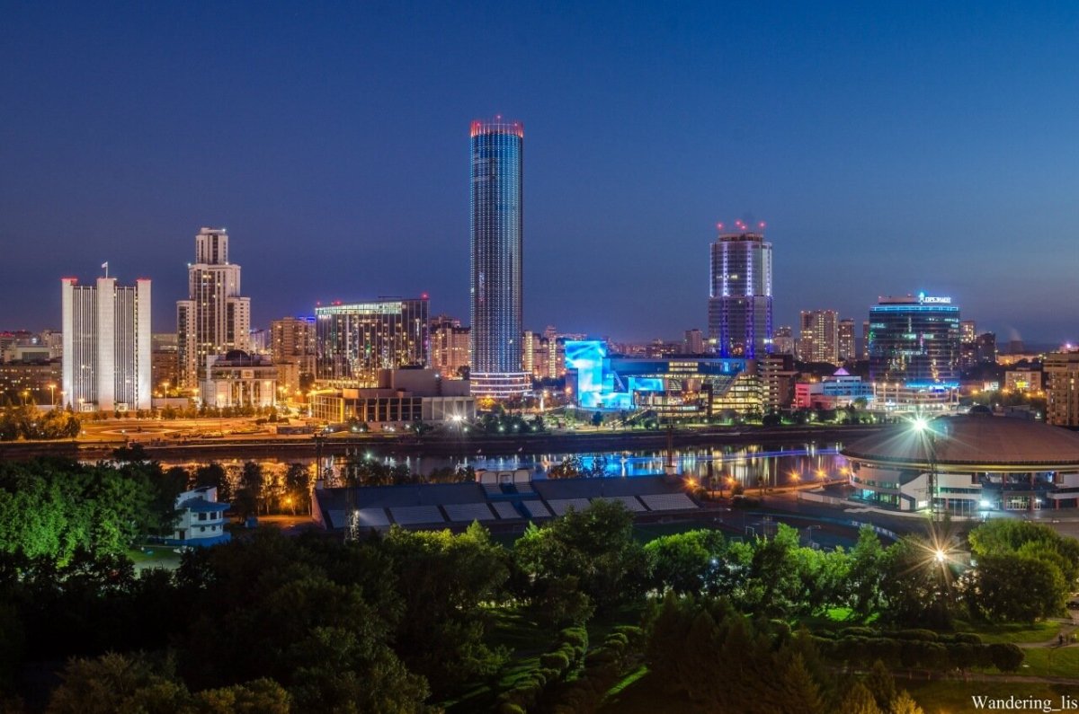 Екатеринбург Сити 2023