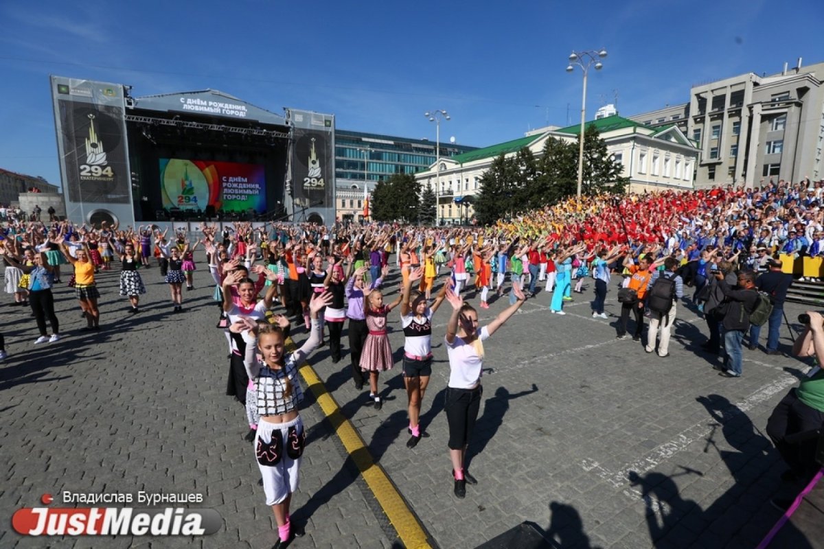 Екатеринбург площадь 1905 года день города 2021