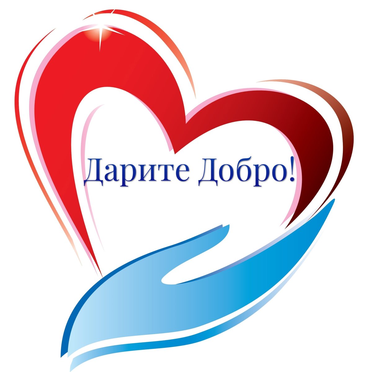 Эмблема добро