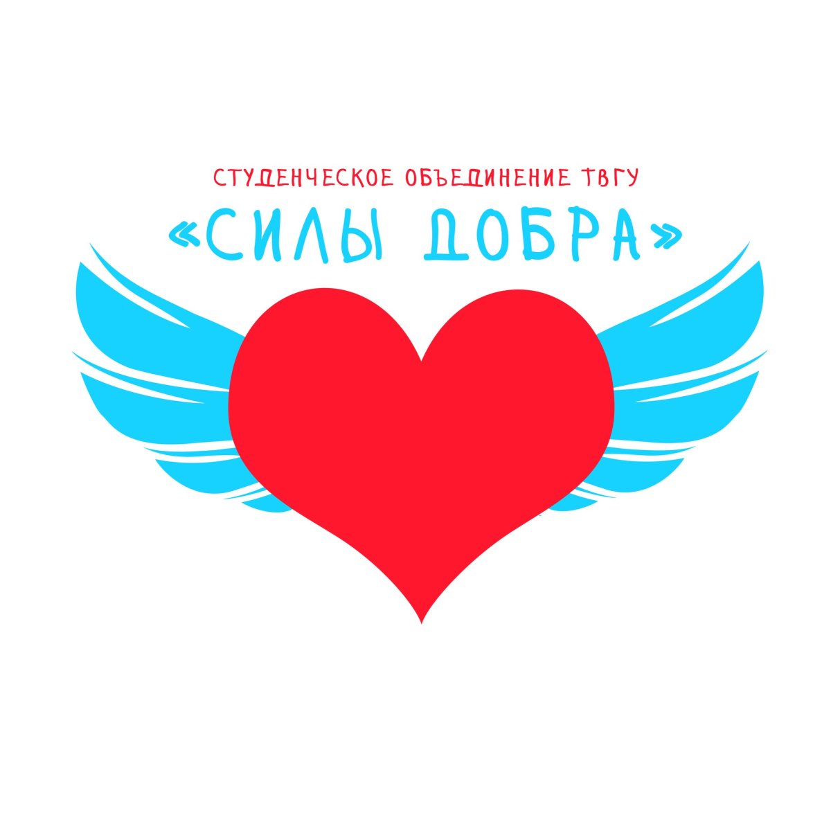 Благотворительная акция доброе сердце