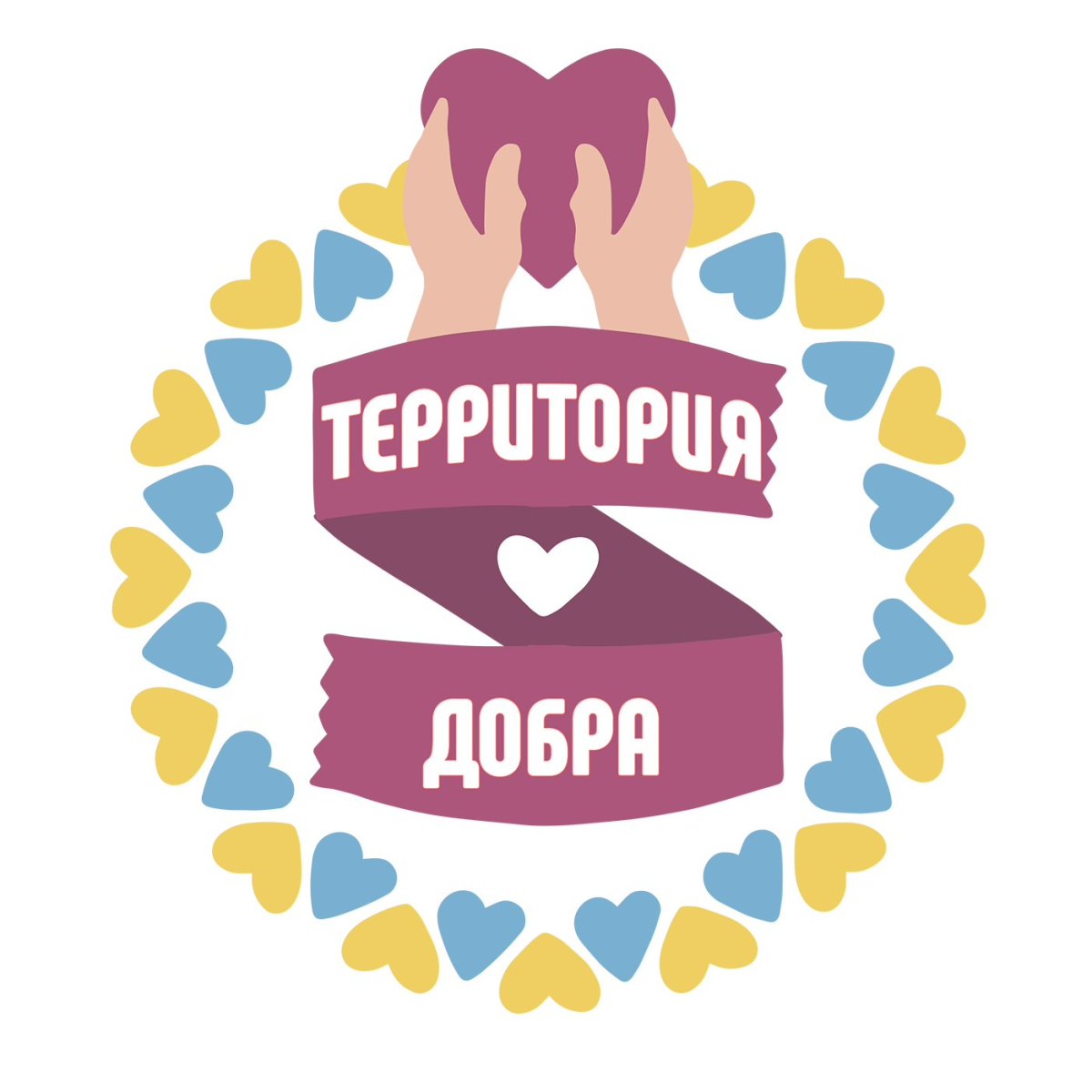 Территория добра логотип