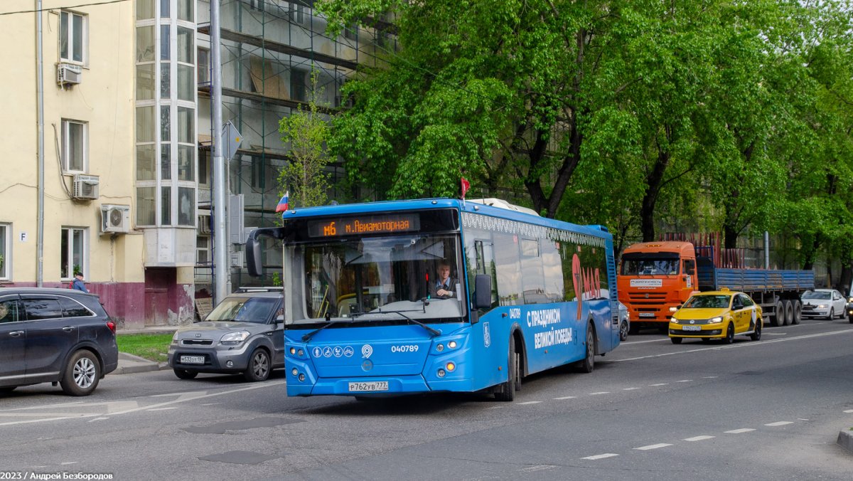 Мосгортранс электробус трамвай
