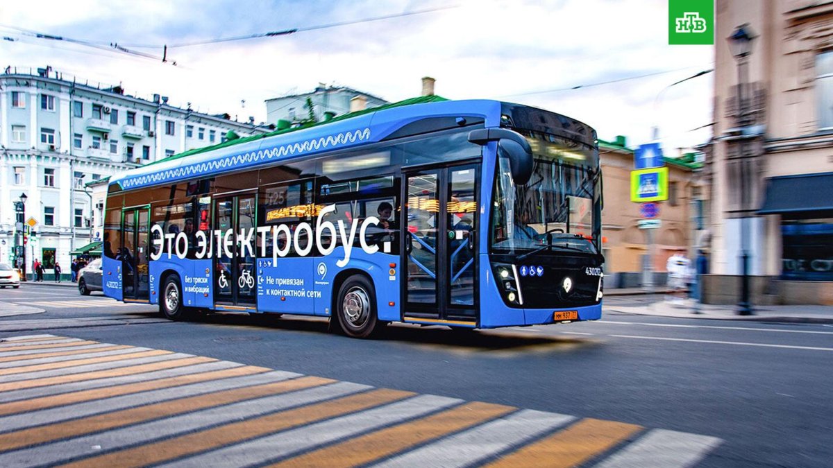 Наземный транспорт