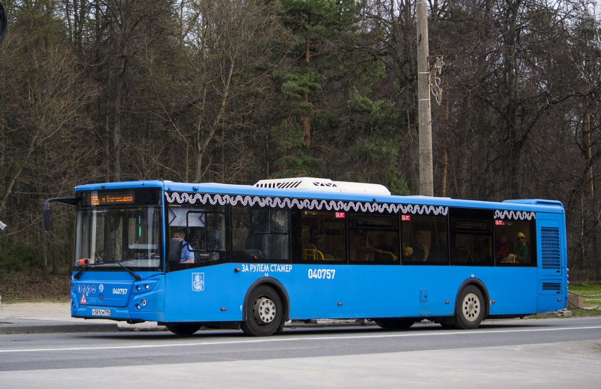 Государственное унитарное предприятие Мосгортранс