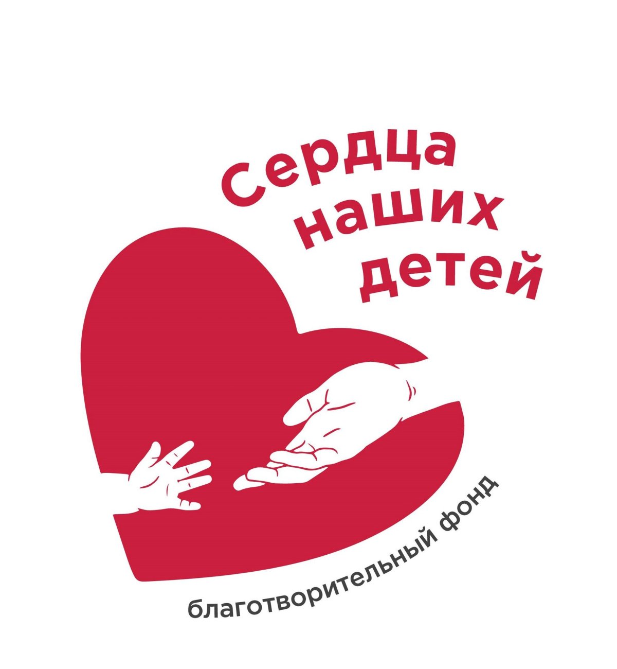 Ладони семьи