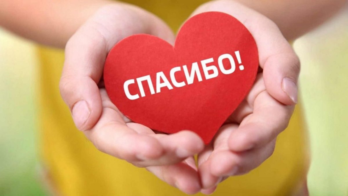 Детская рука