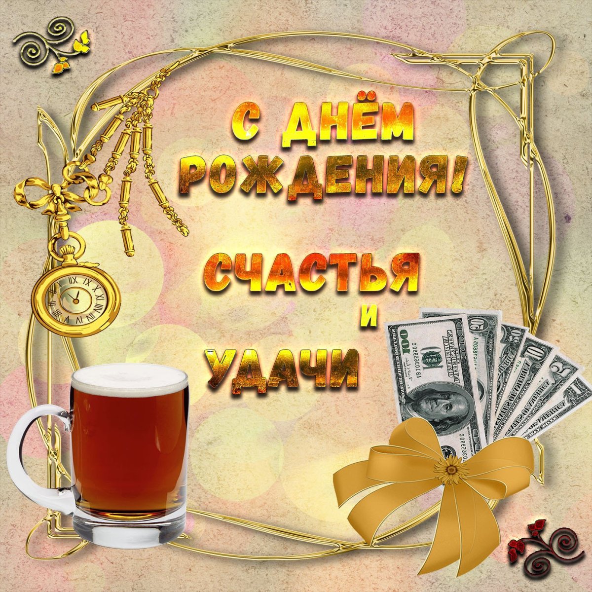 С днем рождения подруга смешные