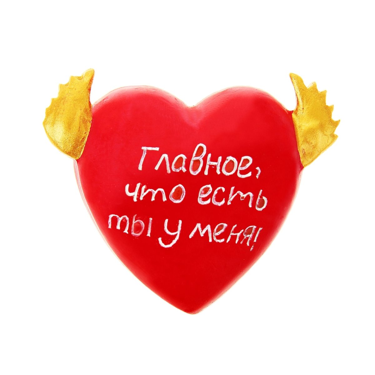 Сердечко для любимого человека