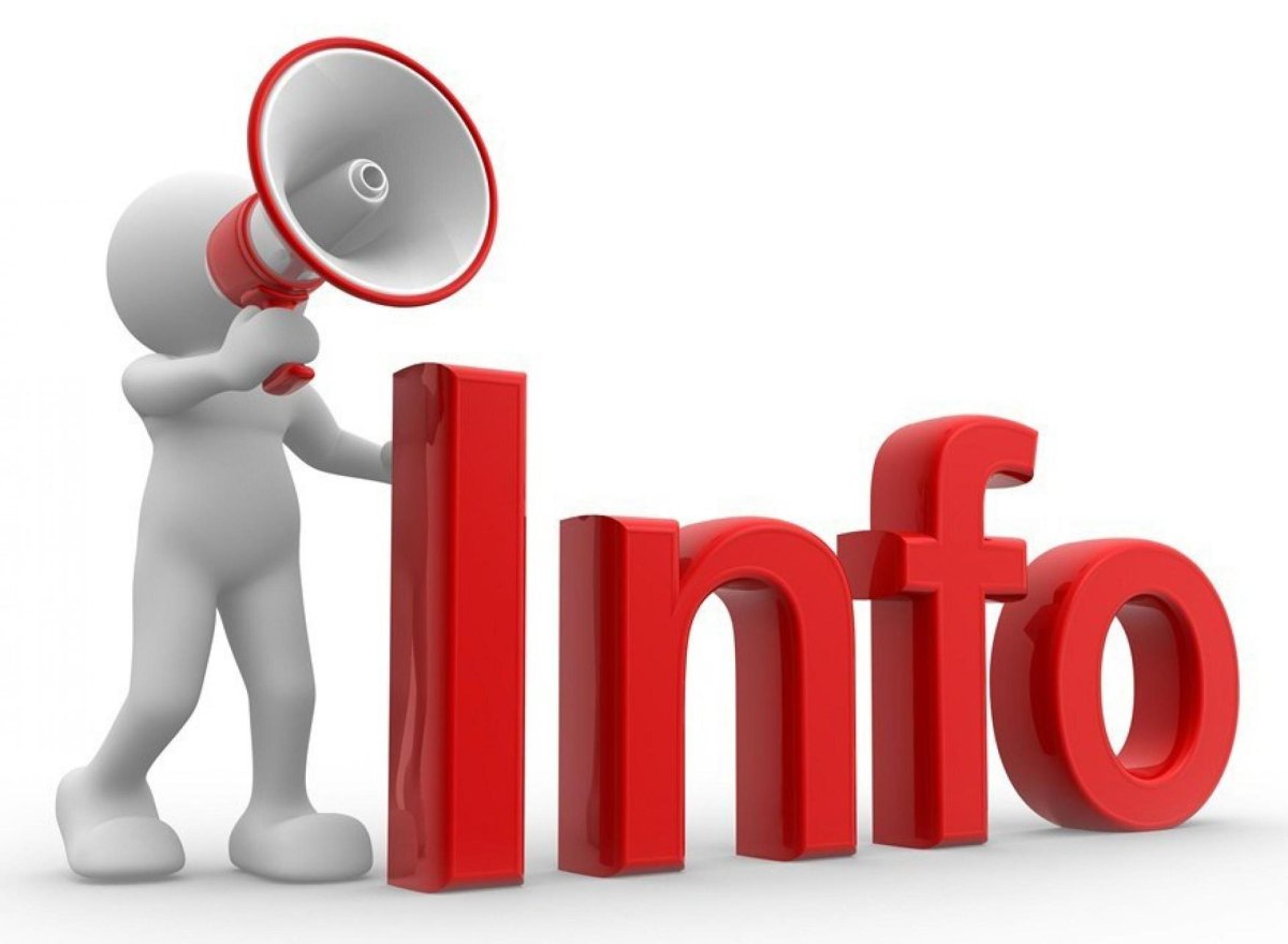 Информирование человечки