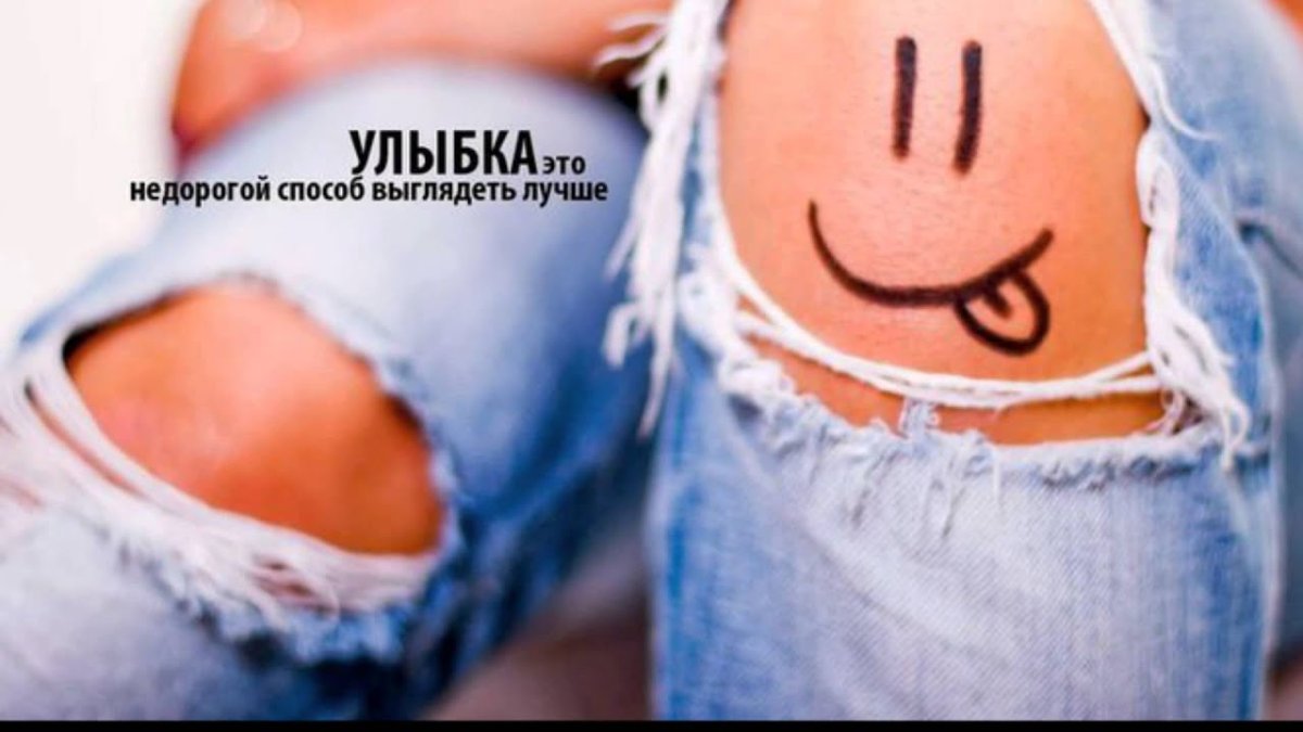 Прикольные высказывания на аватарку