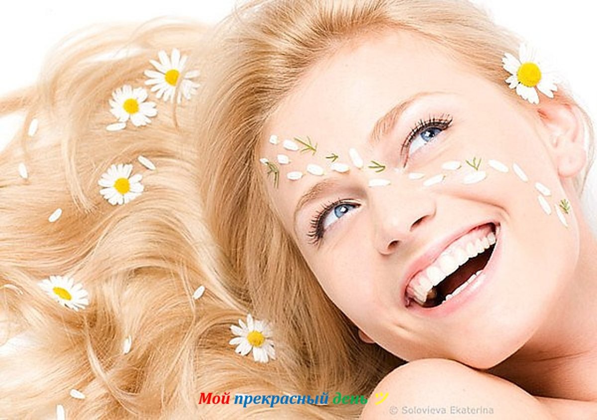 Жизнь прекрасна стихи