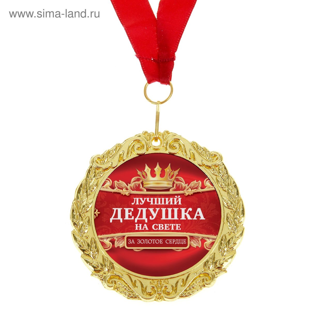 С днём рождения внука