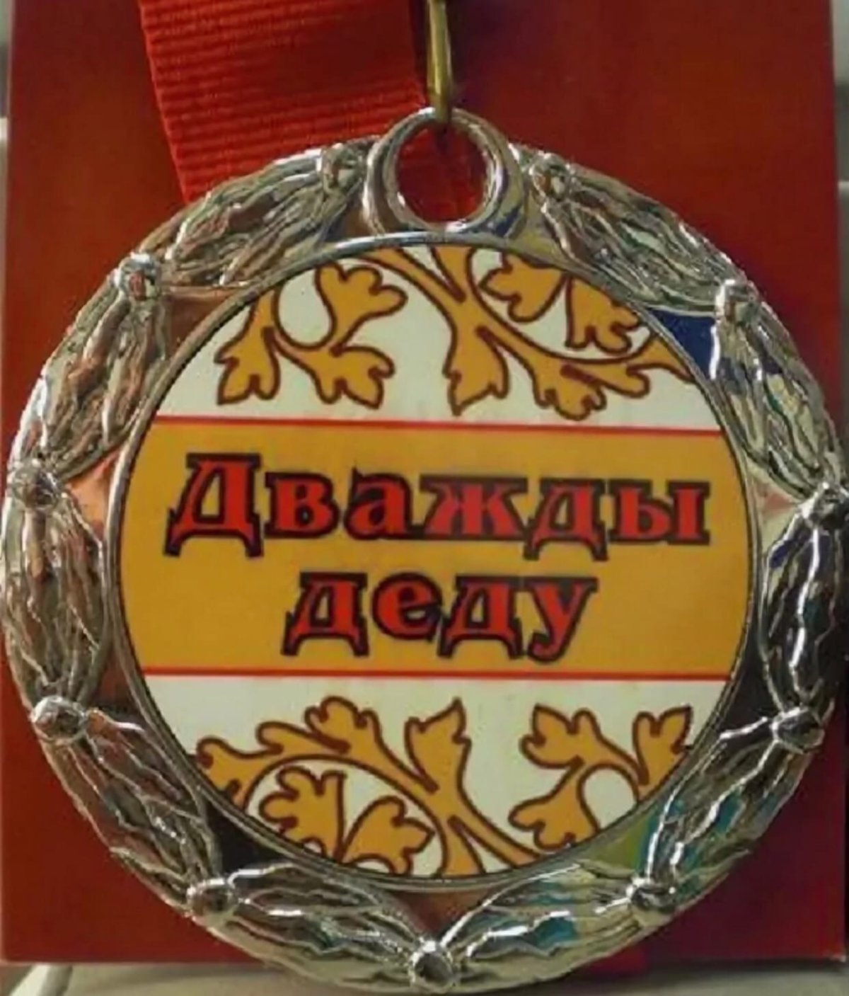 Поздравление с новорожденной