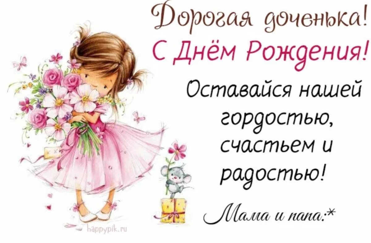 28 Октября день бабушек и дедушек поздравления