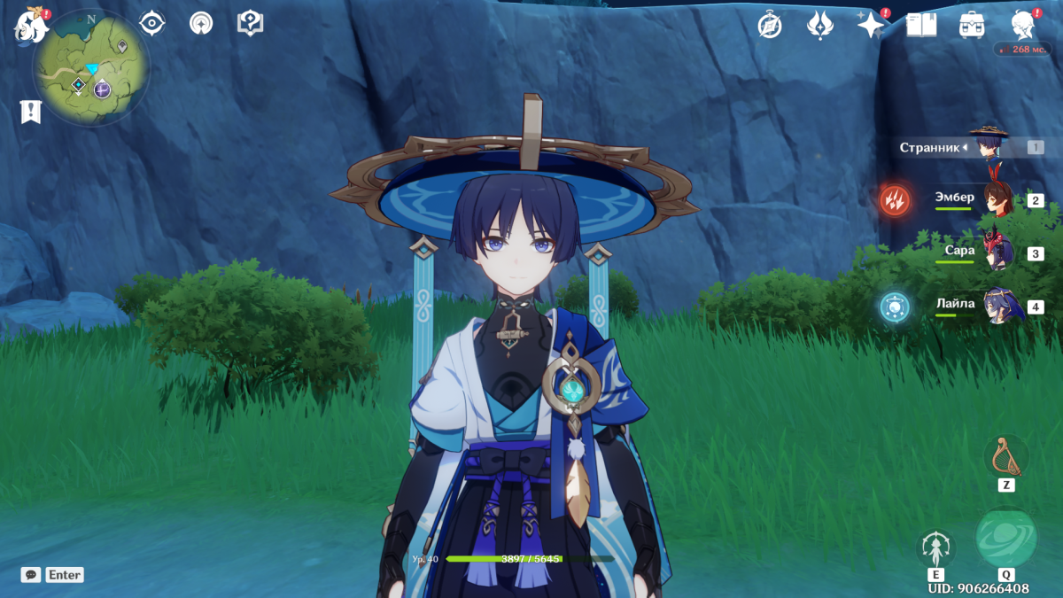 Геншин Импакт