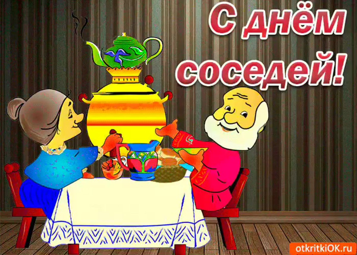 День рождения собаки