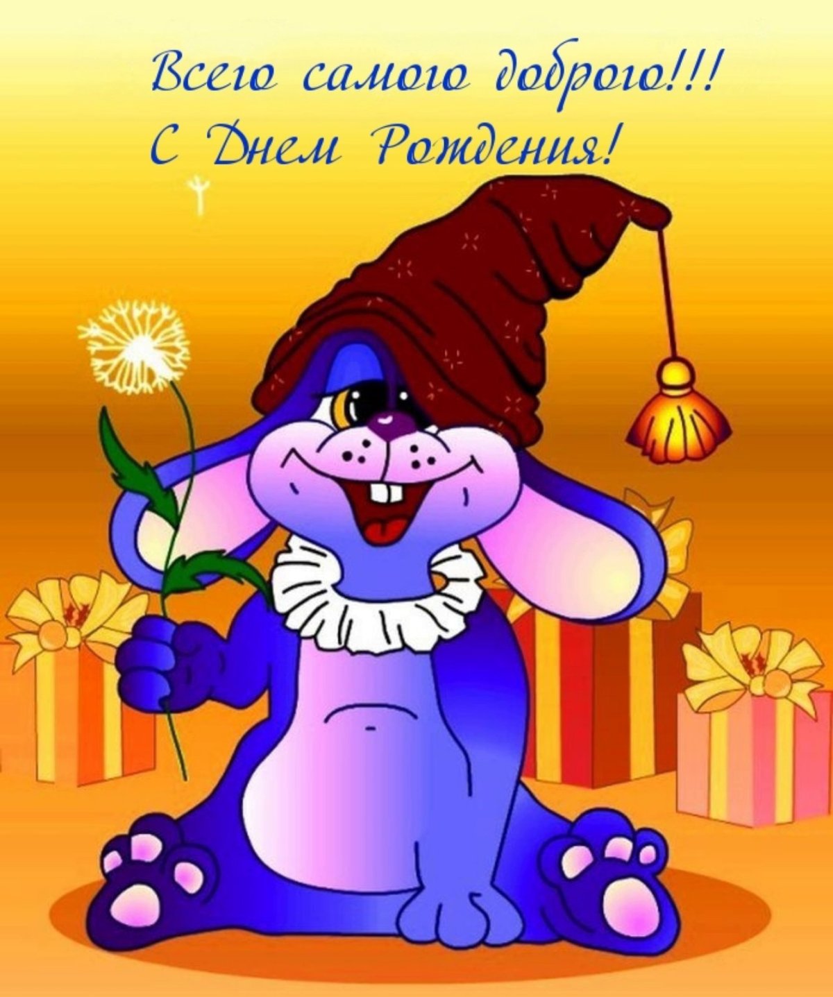 С днем соседей поздравления