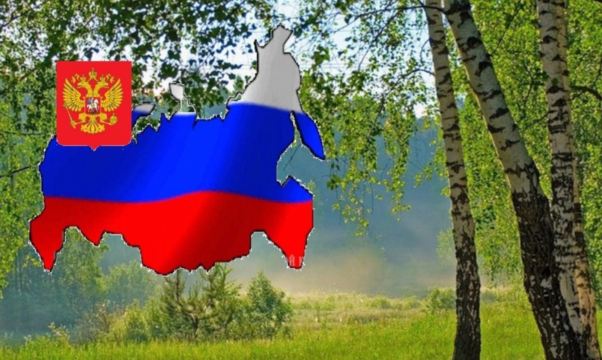 Ассоциации с Россией