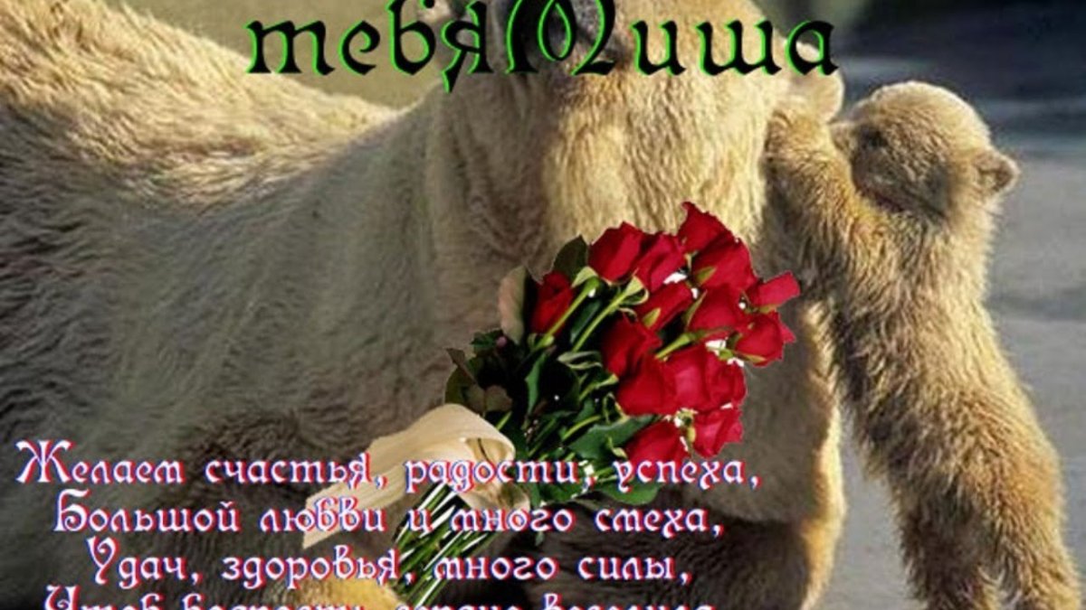 Поздравления с днем собутыльника