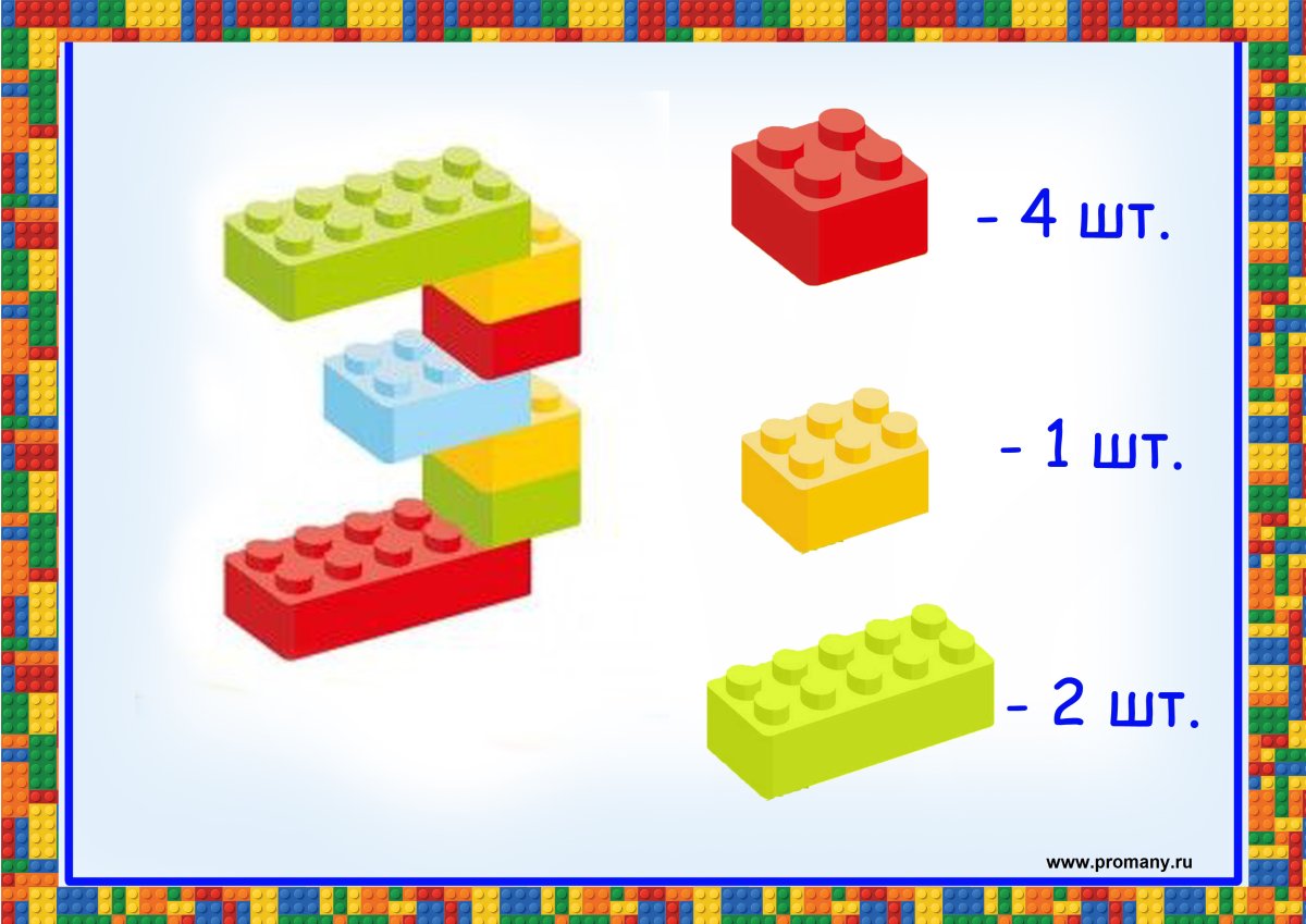 Схемы к лего Duplo