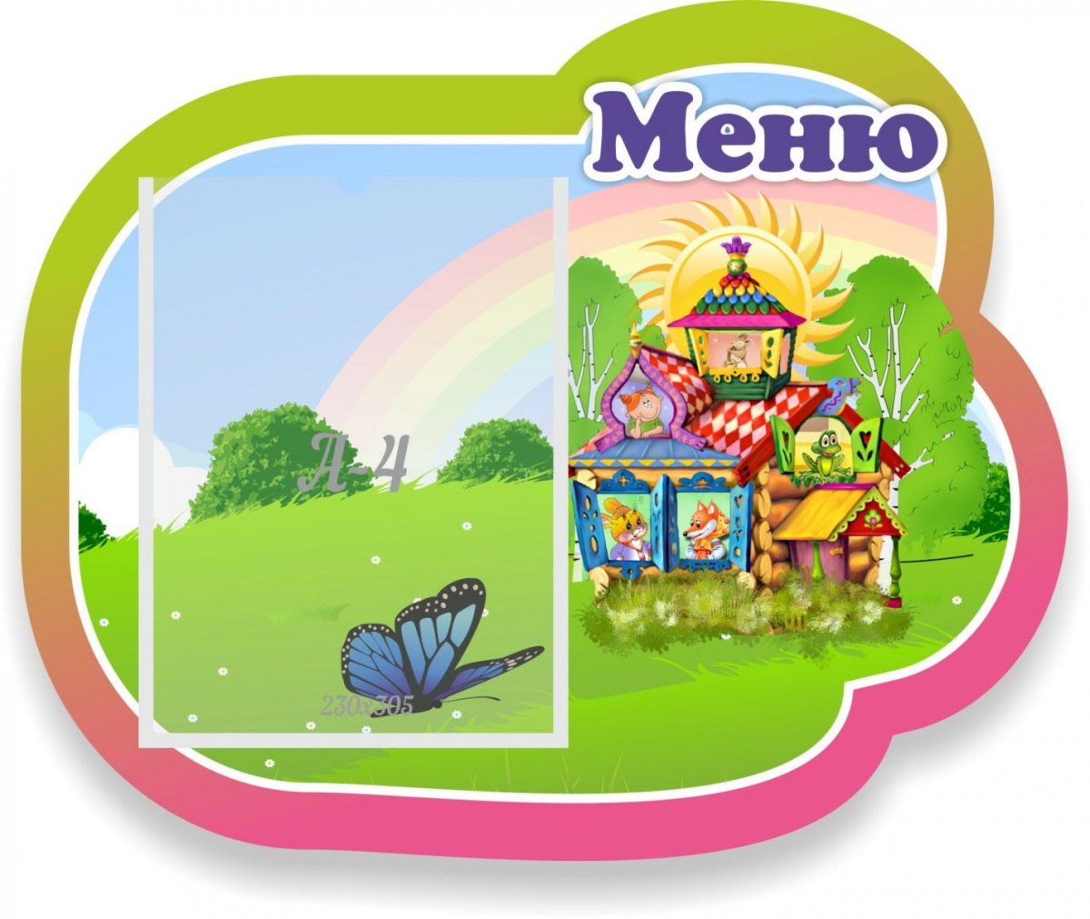 Оформление группы Теремок