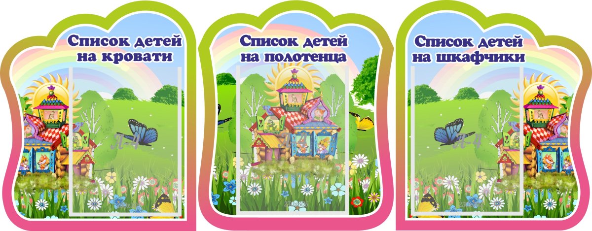 Теремок картинки для детей