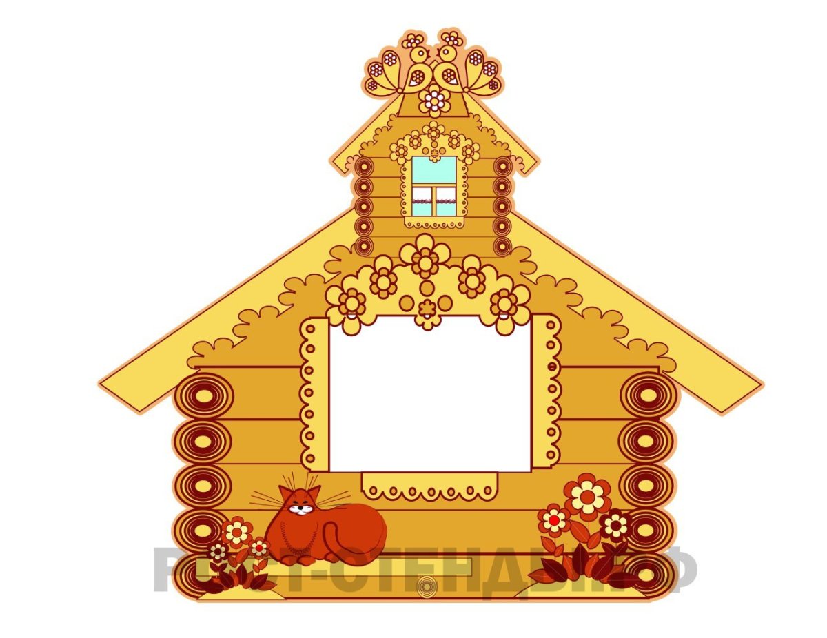 Рамка гномики