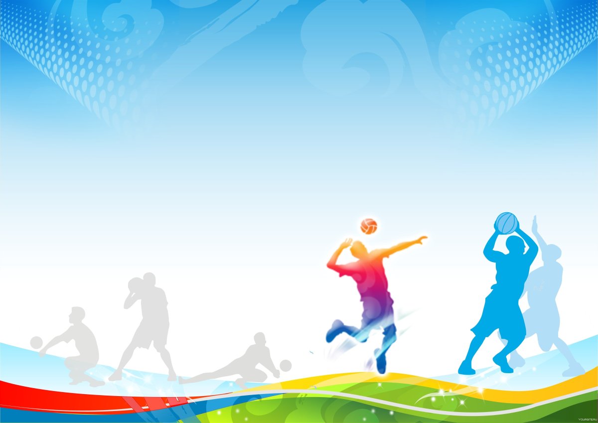 Спортивный фон
