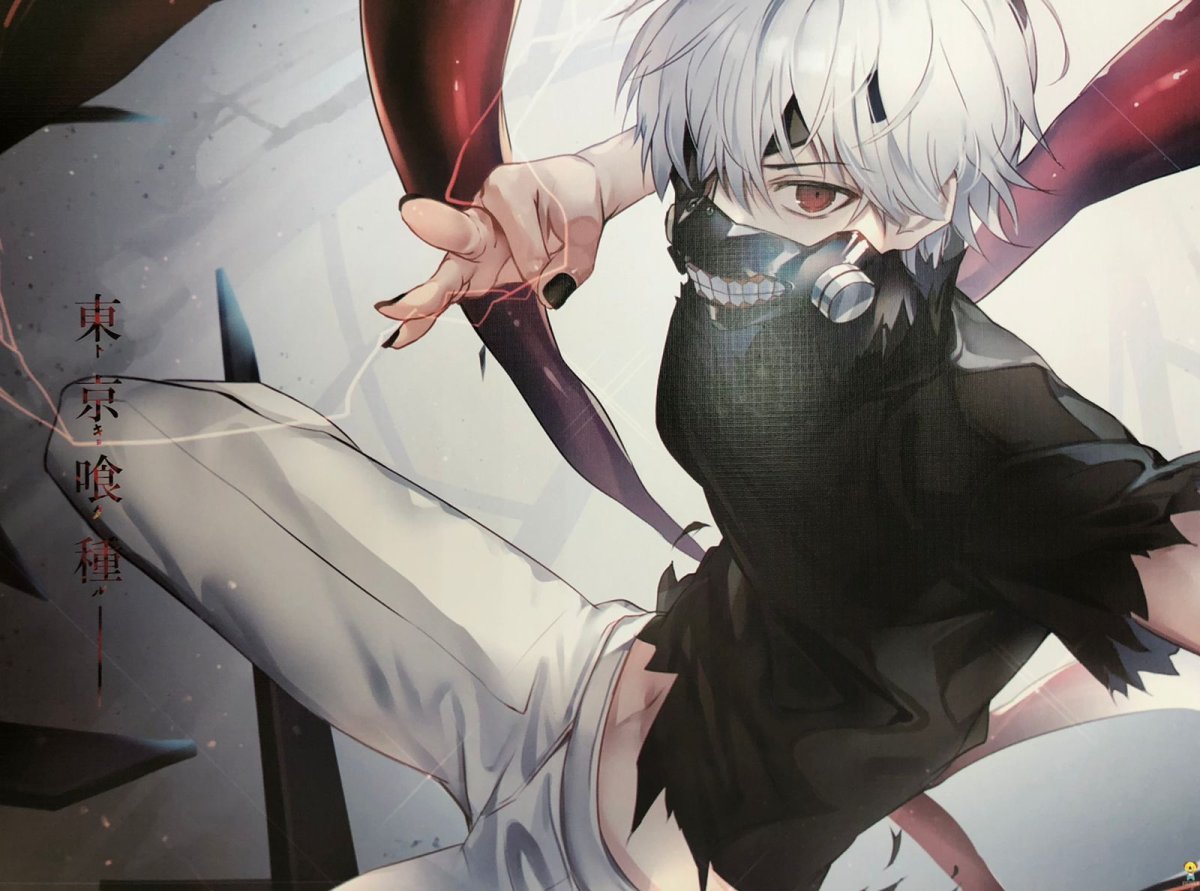 Я настоящий гуль