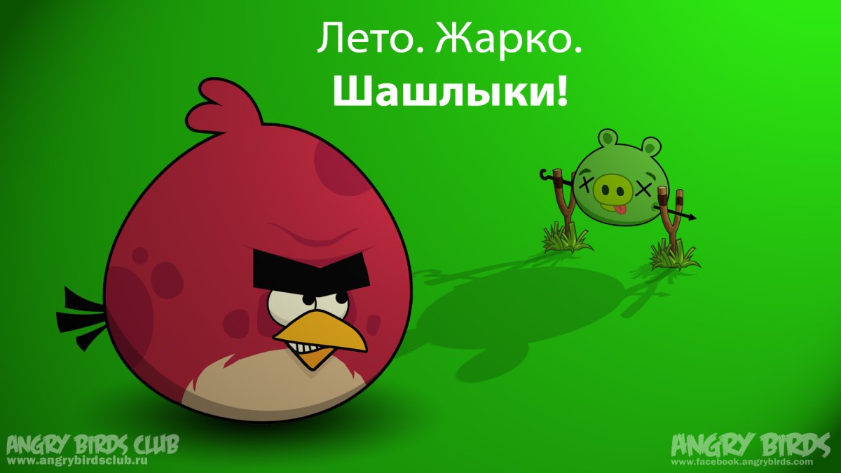 Angry Birds мемы