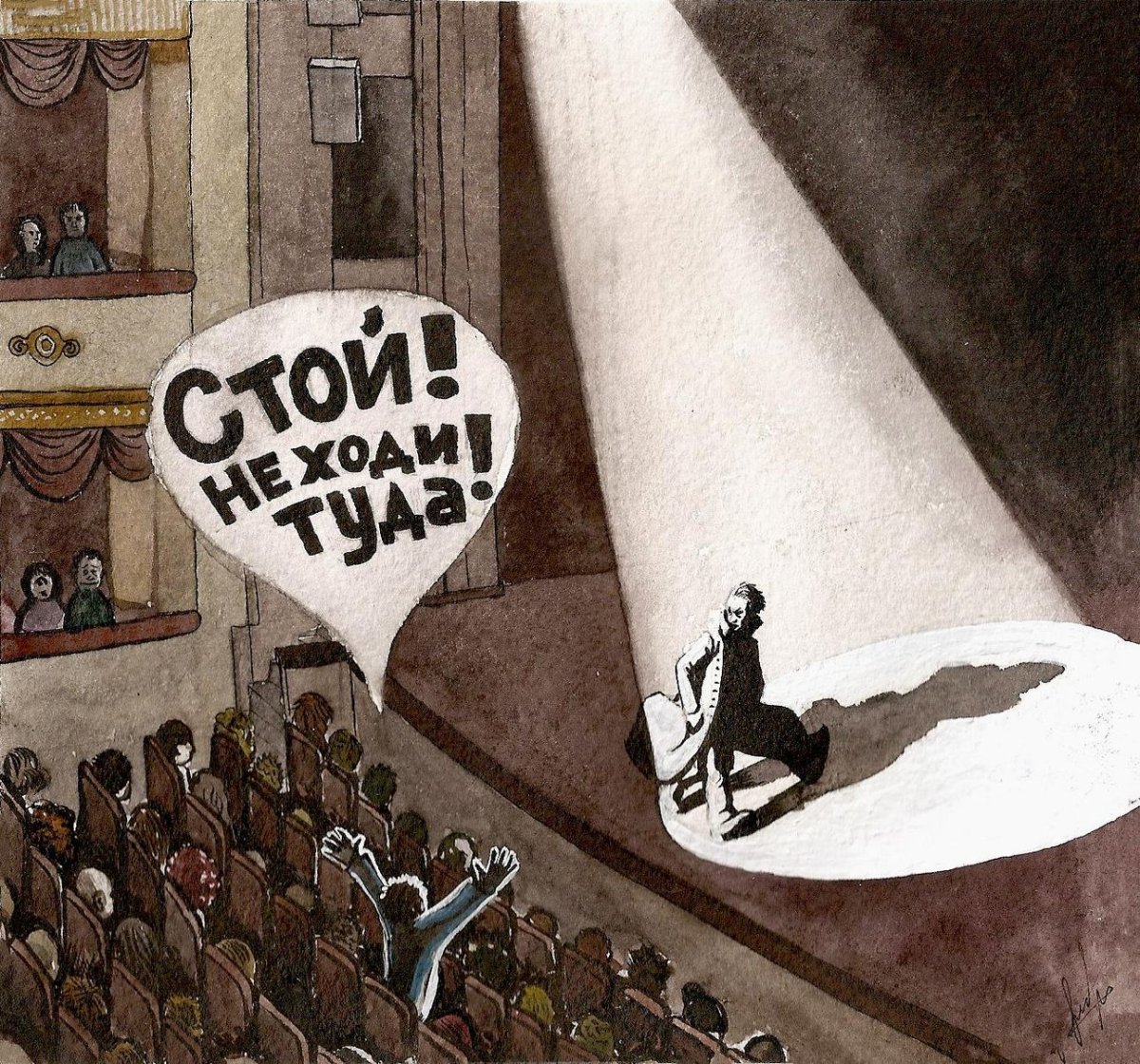 Театральные маски