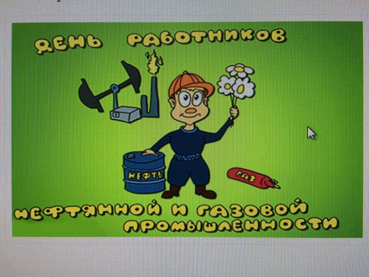 С днем парикмахера