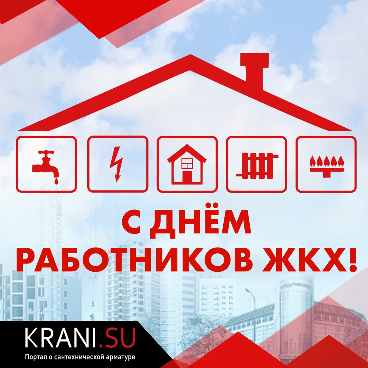 Картинка с днем налогового работника в хорошем качестве