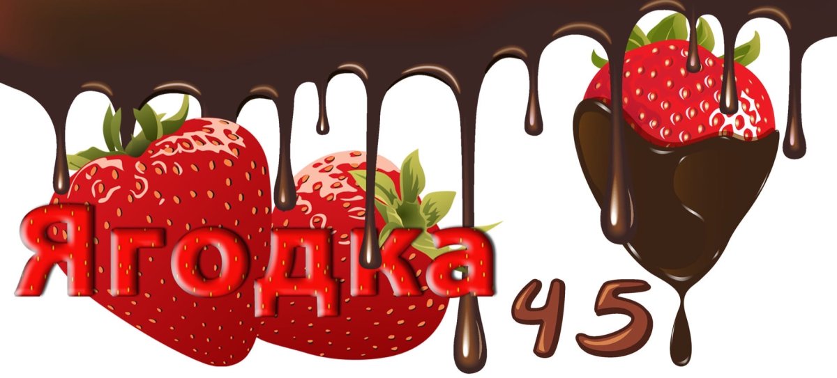 Поздравить Диану с днем рождения