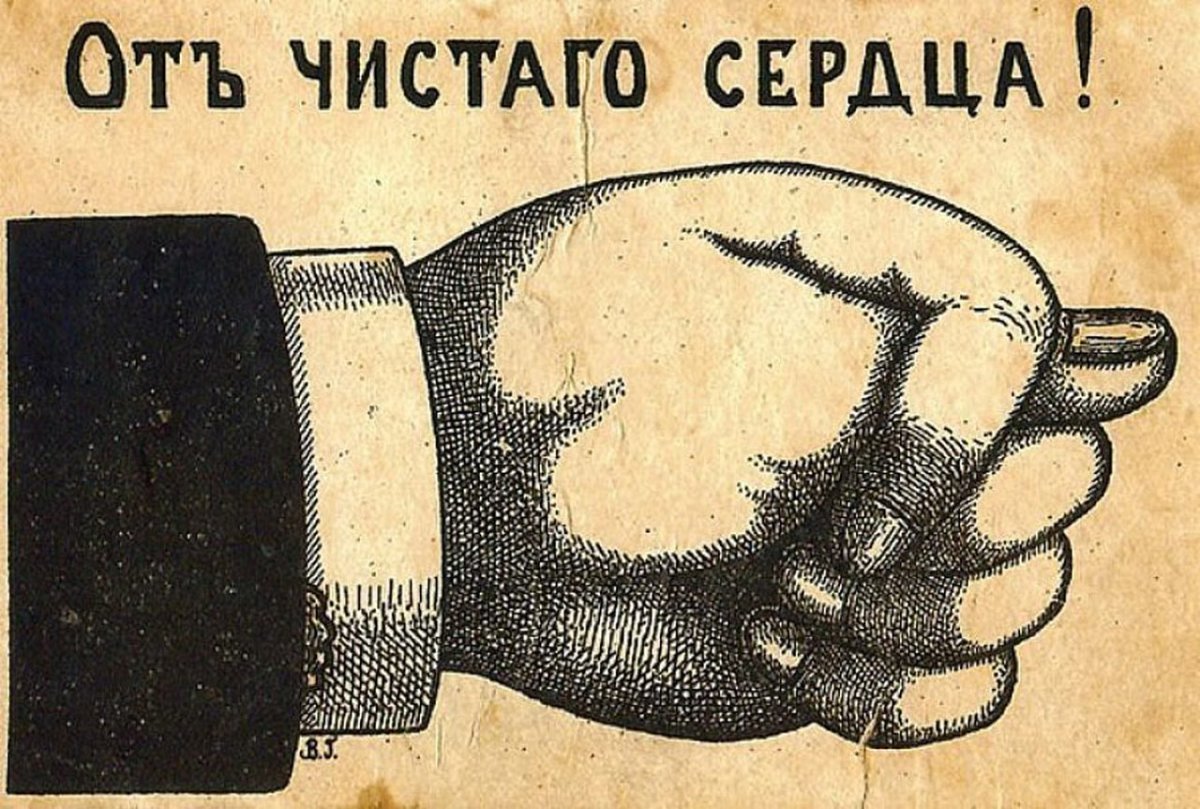 Фига из пальцев